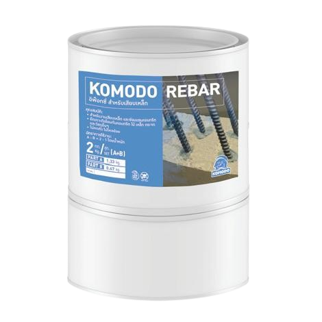 Komodo Rebar
